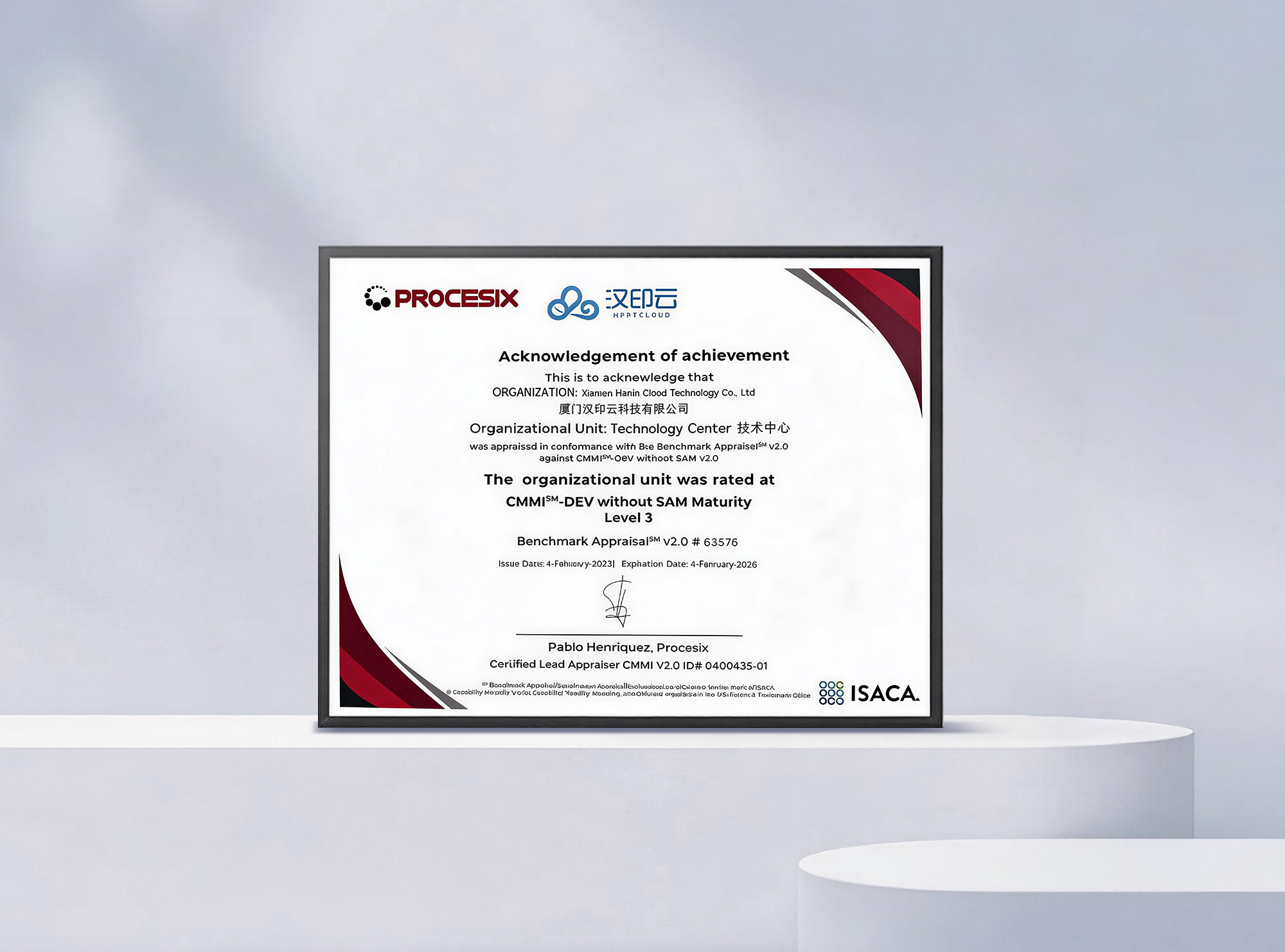 CMMI 2.0