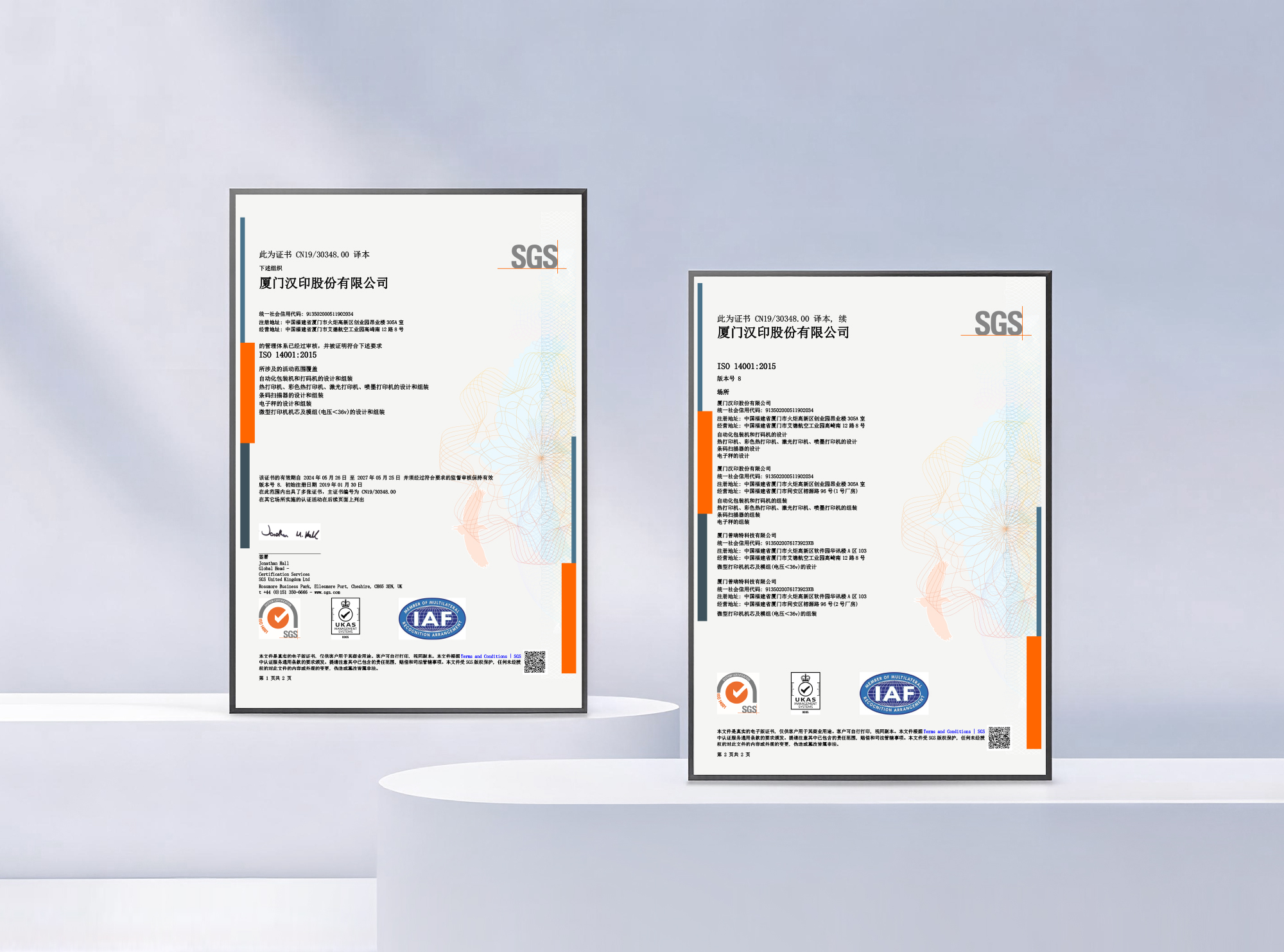 ISO 14001