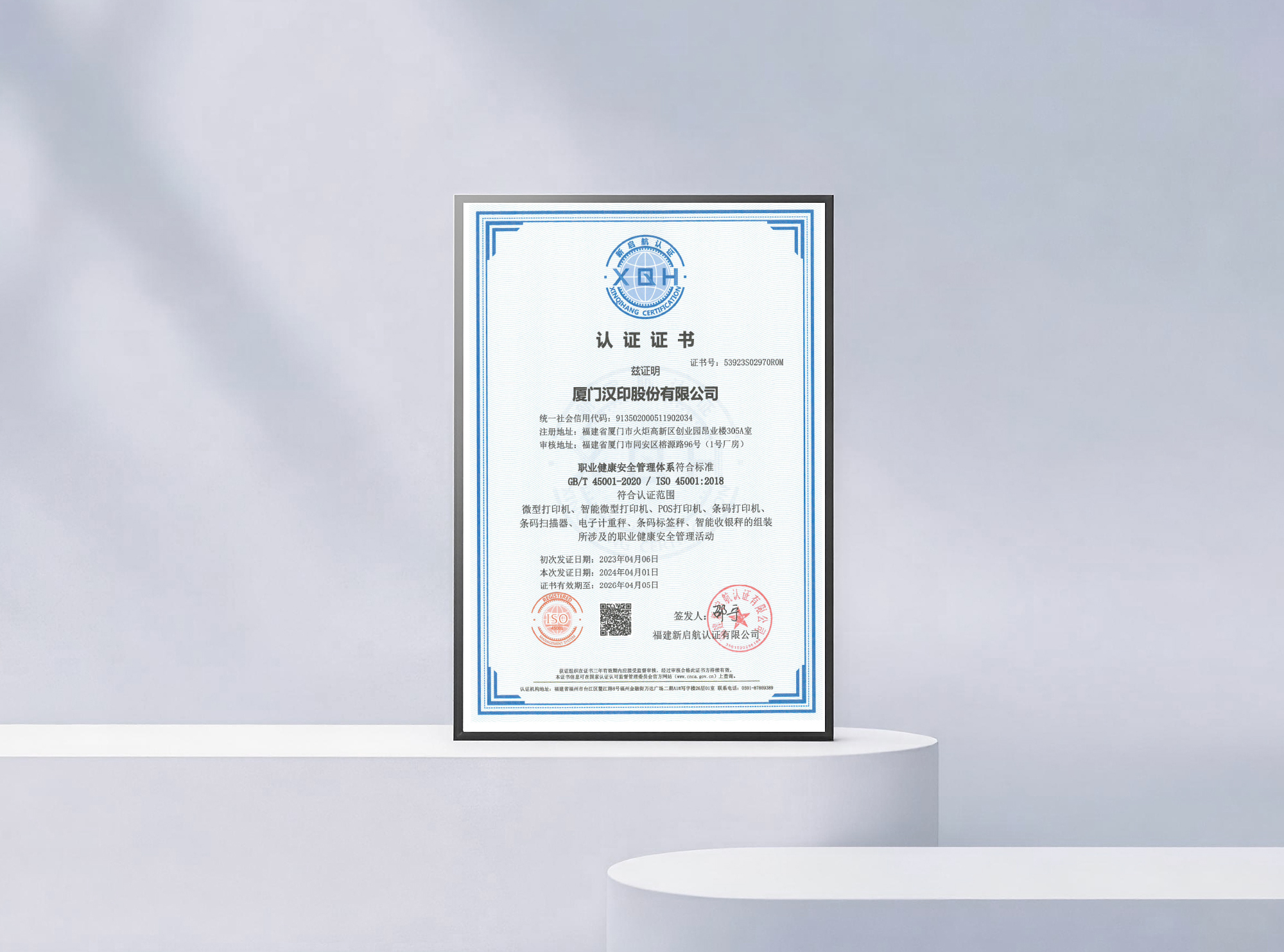 ISO 45001