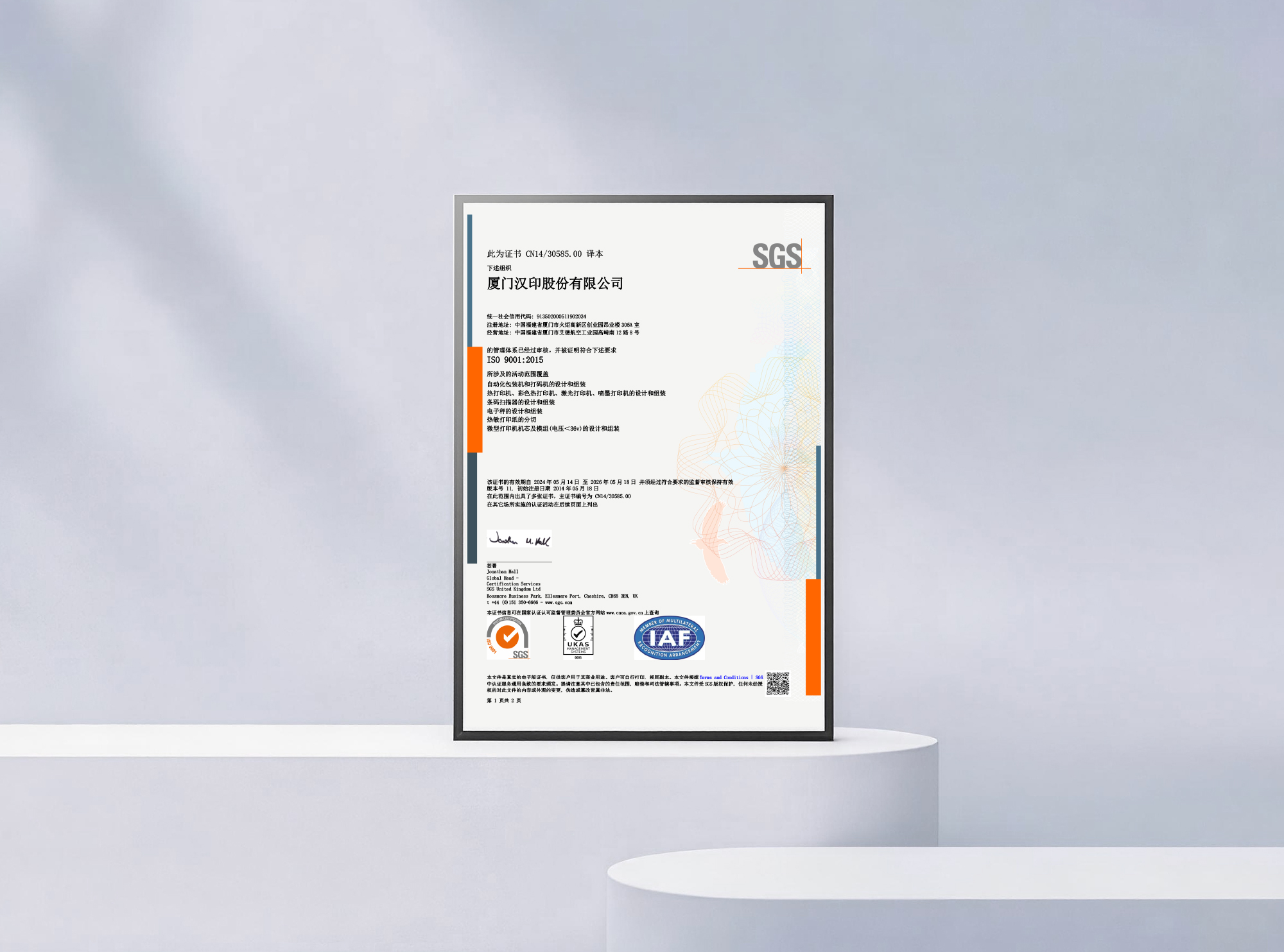ISO 9001