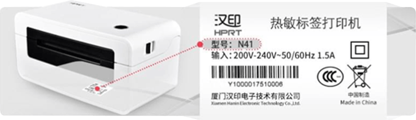 Product label example