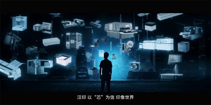 消费电子